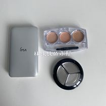 ipsa concealer｜Japan tricolor test paste toilet brush