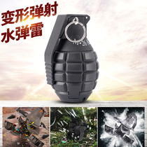 Child Smoke Bracelet Round Simulation Hand Thunder Prop f1 Hand Thunder Model 82 Eat Chicken Children Toy Grenade
