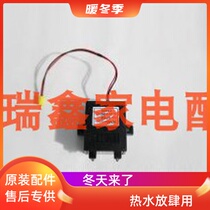 East China Gas Water Heater Ignitor VST5P5A-0 SP5A 000082 cargo number 3030502557