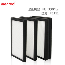 Manred Central fresh air filter F079 fresh air system NET350Plus purification filter f079 F1111