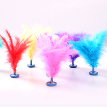 Color turkey feather shuttlecock fitness toys children outdoor shuttlecock primary school sports competition key stalls wholesale