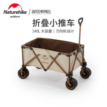 Naturehike Norway x Dunhuang Co-Camp Camp Camp Portable Outdoor Folding Camp Car