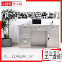 Shaoguan 304 stainless steel office desk Computer desk Workshop workbench Laboratory desk Writing desk with drawer