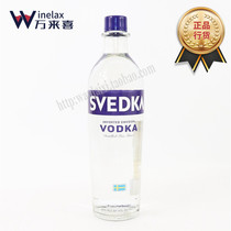 Sweden imports Svankavodka VODKA Cocktail Drink 750ml