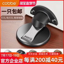 Kabei stainless steel door suction toilet floor suction door touch anti-collision door top door resistance invisible strong magnetic door device free of drilling