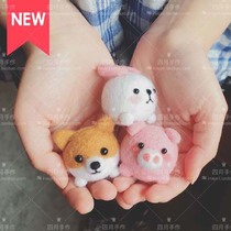 Original wool felt poke DIY material bag ball ball pig ball rabbit ball ball Wang novice introductory student handwork