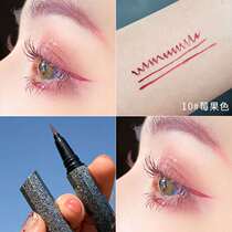 Color eyeliner non-dizziness waterproof Li Jiaqi White Brown thin head very fine pink purple blue red plain face