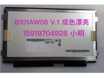 Play in Full Screen The B101AW06 V 1 is a beautiful screen