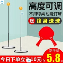 Soldier Dang Racket Trainer Practice Kid Reaction Ball Regulation Ping Pong Self Practicing Theorizer Household Sporting Goods