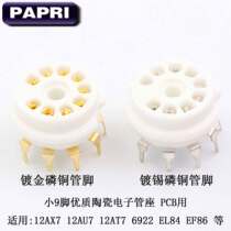 Small 9-foot electronic tube holder High quality ceramic pure copper gold-plated small nine-foot bile duct socket PCB installation 12AX7 12AU7 12AT7 6922 EL84 ECC