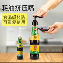 Oyster sauce artifact suitable for oil nozzle transparent nozzle nozzle food grade hand pump manual oil pump nozzle practical