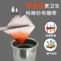 Gauze grease with destrained cotton strap E wound dressing yarn folding bone cloth