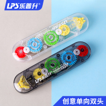 Lepusheng two-color correction tape real-fitting combination creative double-head multi-function correction tape modification belt one-way double-head correction with two-color error correction tape student change belt set