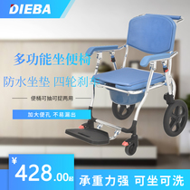  Multifunctional toilet chair with wheels Elderly pregnant women disabled foldable mobile non-slip reinforced stool bath toilet chair