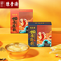 Chen Li Ji Old Word Number of Coconut Juice Chiaya Seed Flower Gum Pregnant Woman Ready-to-eat Gum Fish Glue Bowl 162g