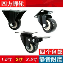 Caster 1 5 inch 2 inch 2 5 inch black with brake wheel double bearing PU polyurethane gold drill wheel universal wheel