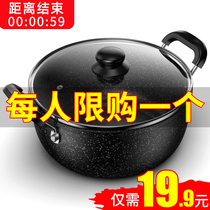 Mai rice stone soup pot non-stick steamer household stew pot hot pot soup stew pot dormitory instant noodle cooker induction cooker Universal