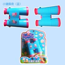 Childrens binoculars cartoon toys HD double-tube boys and girls Baby 3-year-old gift