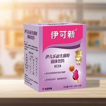 Ikosin Probiotics Eerle-Oligofructose Prebiotic Probiotics Powder