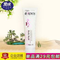 Yusintang Yaduoqi counter to the dead skin skin skin mud bath 260ml