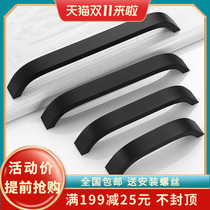 Hole pitch 96 128 160 192mm American black and white cabinet door handle Chinese space aluminum cabinet drawer handle