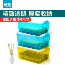 Camellia storage box thickened plastic finishing box transparent storage box clothing storage box childrens toys Banna box