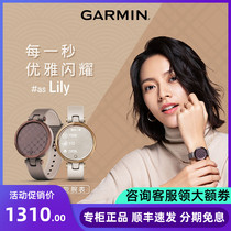 Garmin Jiaming Lily Fitness Running Sports Watch Heart Rate Health Monitoring Casual Fashion Intelligent Wrist Watch Women