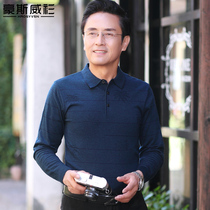 Dads long sleeve T-shirt middle-aged and elderly mens autumn wear thin wool shirt old mens coat spring and autumn