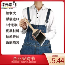 Imported brush roller brush soft wool cleaning paint brush brush paint sweeping without hair latex paint brush tool