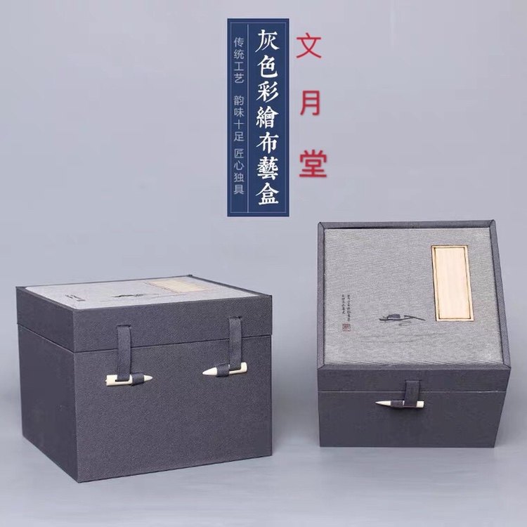 Brocade box Purple sand iron pot Jianzhan packing gift Ceramic cup Jade Sackcloth seal Copper incense burner Wine bottle bowl collection box