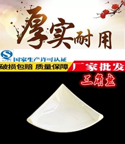 A5 colour melamine plastic plate rectangular dish hot pot imitation porcelain cutlery sausage powder tray small vegetable dish commercial