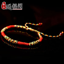 Send Forloft 2021 Niu Year of the Year Red Rope Bracelet Womens Men Unite Men Unite Woven Couple Jewelry