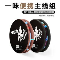 Japan imported Hua Shi blindly main line group fishing line convenient line group set full set tied Taiwan fishing finished product super strong