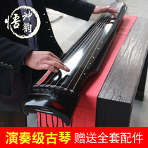 Wu Shenyun Guqin Superb performance level handmade fine lyre Old fir guqin beginner playing collection piano