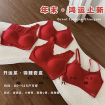 Fortune year koi box) zodiac year red no steel ring comfortable no trace no size underwear bra set