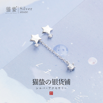 Cat Jellyfish Asymmetry Pentagram Ears S925 pure silver Korean temperament 100 hitch 2021 new wave ear pendant earrings