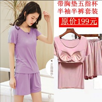 Sleepwear women Summer can come out of the door wearing big code with chest cushion suit shorts Short sleeves Modale Ice Silk Home Clothing