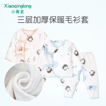 Little Qinglong Autumn's new children's underwear suit cartoon full of cotton and thick warm sweater