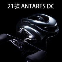 Shimano Luya long drop water drip wheel Antares 16 17 18 21 new Antares DC fishing reel