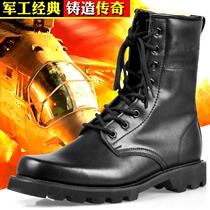 Ji Hua 3515 Mens Army Leather Boots High Boots Boots