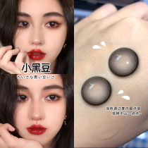 Small black bean beauty pupil year throw 2021 new female Daily natural half year throw small diameter 14 0 contact lens case TN