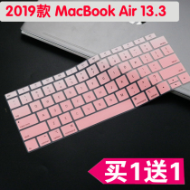 Suitable for the new 13-inch Apple notebook macbook air13 3 keyboard film A1932 full coverage protective case