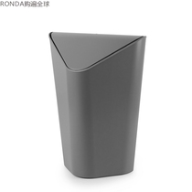 Canada imported Umbra Corner home living room creative plastic rocker lid trash can with lid 10L