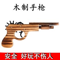 Play Leather Fascia Pistol Children Pistol Performance Prop Wood Gun Rifle Traditional Children Toy Creative Little Toy