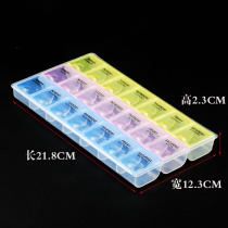 21-grid electronic patch element box standard version IC chip tail plug storage box mobile phone repair parts turnover box