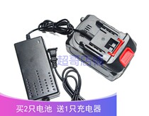 Rare Earth motor 88V charging brushless impact wrench angle grinder electric hammer Power Pack lithium battery charger