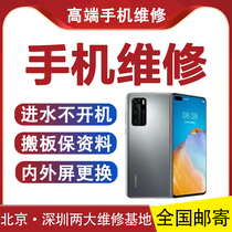 Mobile phone repair shop Xiaomi Huawei oppo Samsung vivo Apple Xs change screen motherboard water does not boot repair