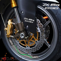 KODASKIN Kawasaki ZX-6R636 special modified creative big wheel paste hub stick wheel sticker decoration