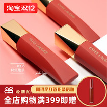 Spot Estee Lauder new scepter stunning mousse matte lip glaze lip cream 935 persimmon red lore lip essence