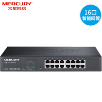  Mercury 16-port full Gigabit intelligent network management switch port Monitoring port aggregation VLAN SG116D Pro